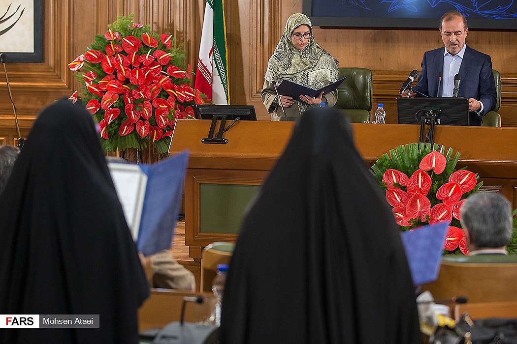 مراسم تحلیف شورای شهر تهران