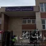 افتتاح ساختمان جدید دانشکده پرستاری میانه