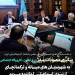 پیگیری مصوبات سفروزیر تعاون ، کار ورفاه اجتماعی به شهرستــان های میـــانه و ترکمانچــای از سـوی اسماعیلــی نماینده مـــردم